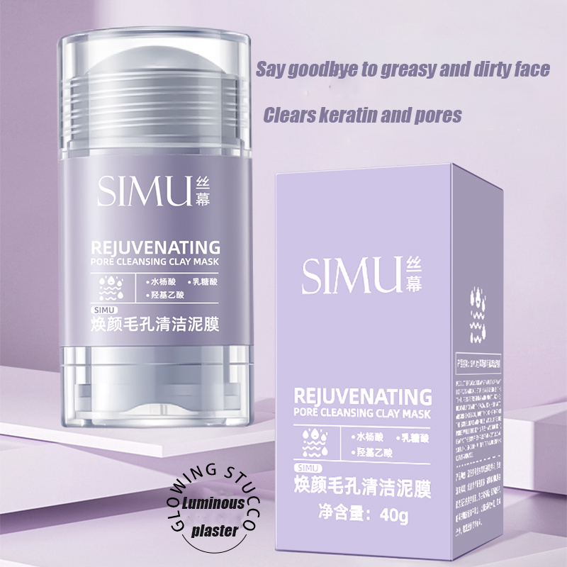 Mud Mask Kaolin - Shrink Pores Mask Salicylic Acid Deep