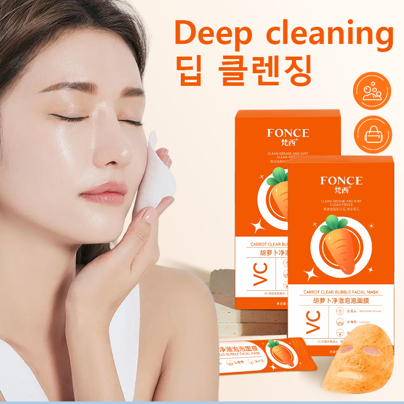 FONCE Carrot Mud Bubble Mask r - Mud Mask Kaolin recension och pris