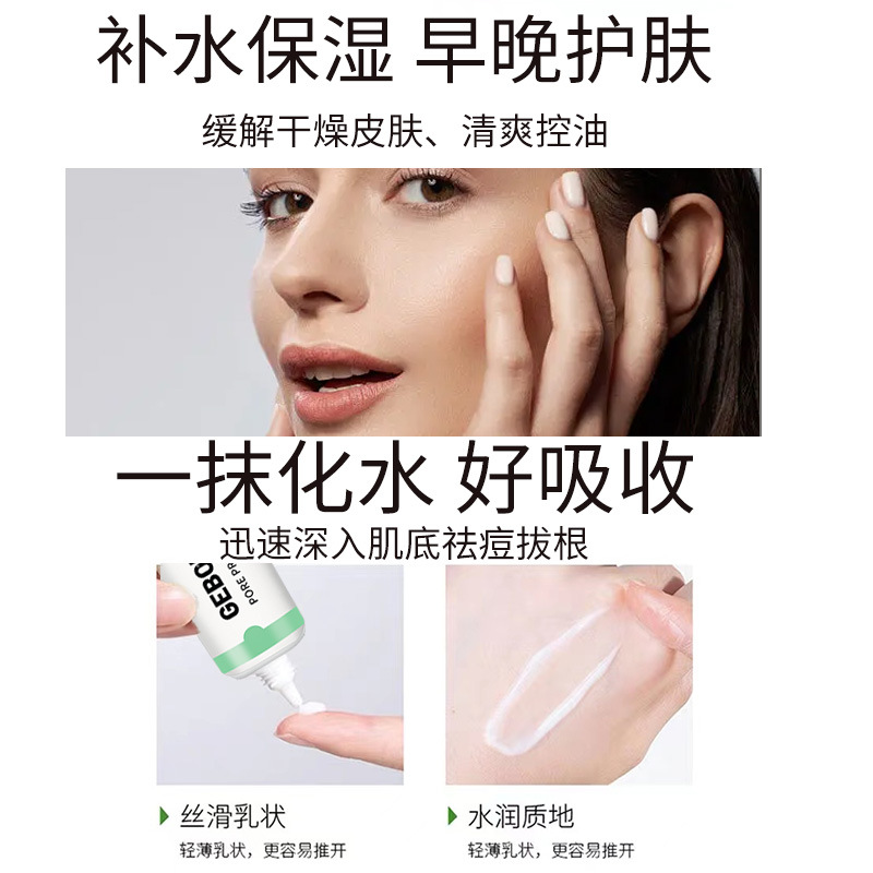 New Salicylic Acid Pore Shrink - Azelaic Acid Cream recension och pris